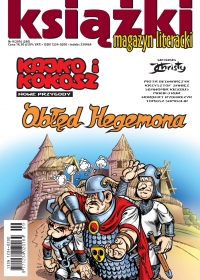 material_45254_w200h600